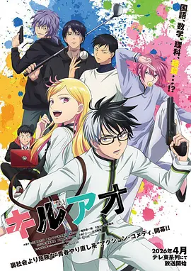 画皮江湖漫画改编短剧在线观看